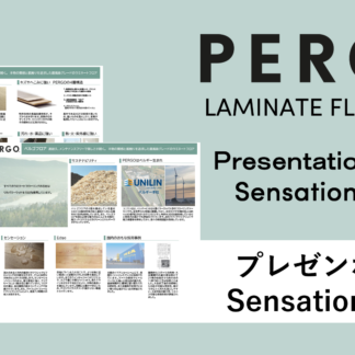 ラミネートフロア_プレゼンボード全柄